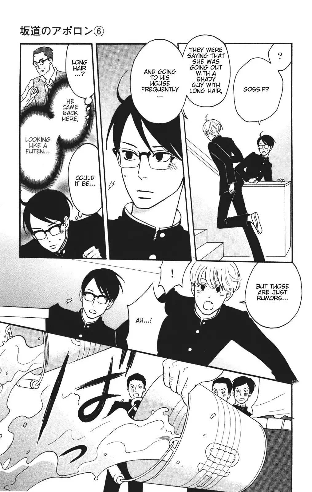 Sakamichi no Apollon Chapter 27 5